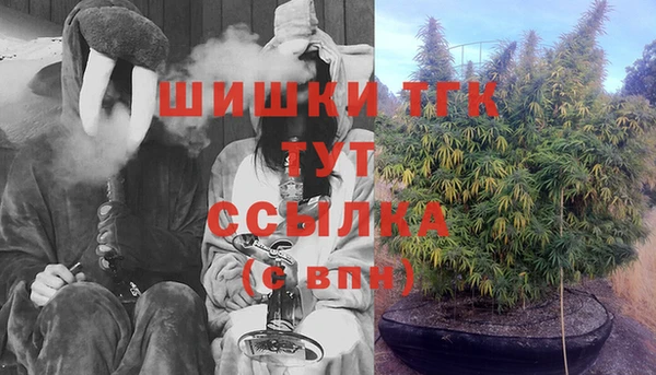 скорость Бугульма